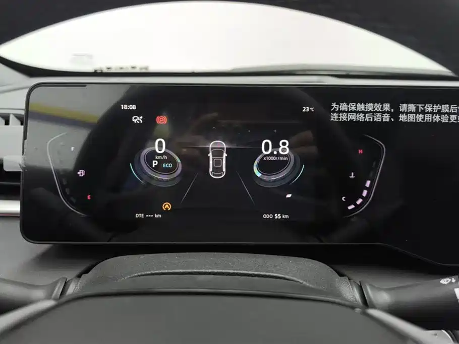 Changan Ruicheng PLUS