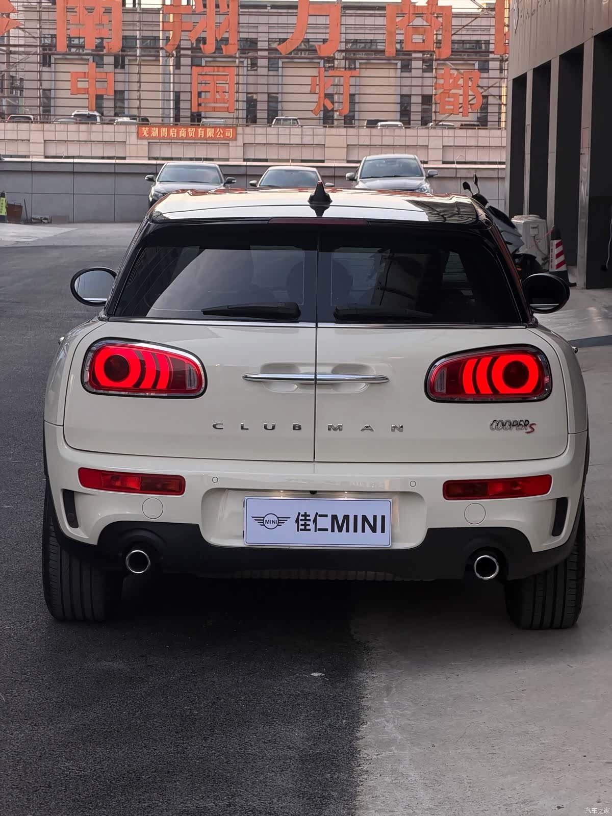Mini Clubman, 2018 6