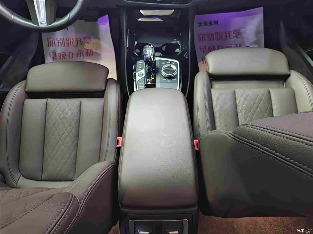 BMW X3, 2024 15