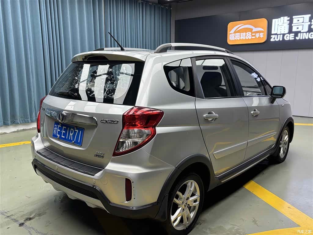 Changan CX20, 2016 7