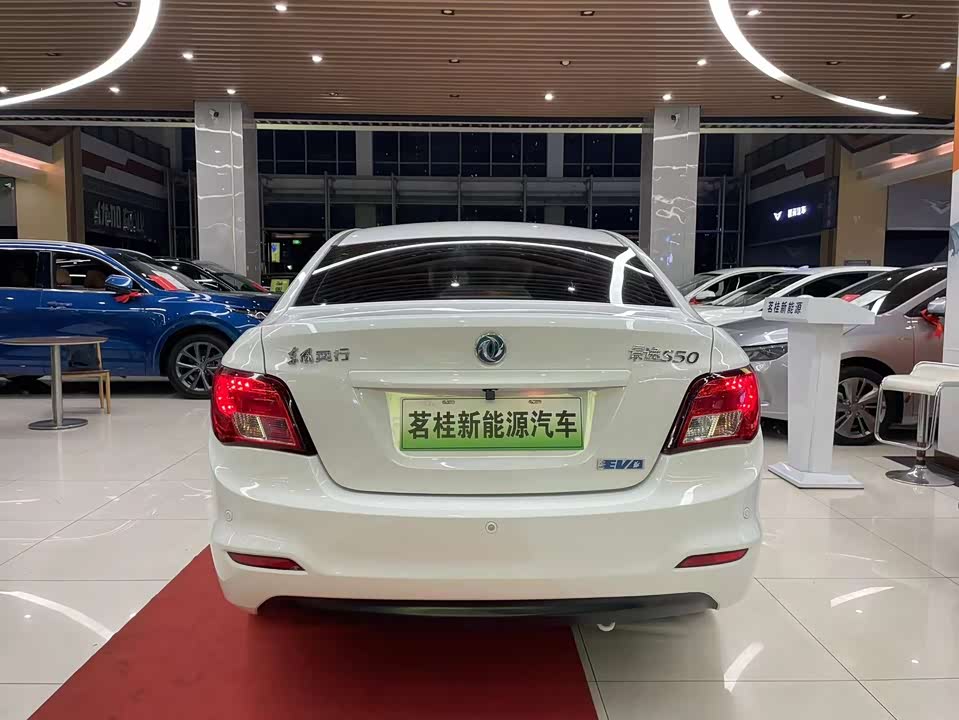 Forthing Popular S50EV