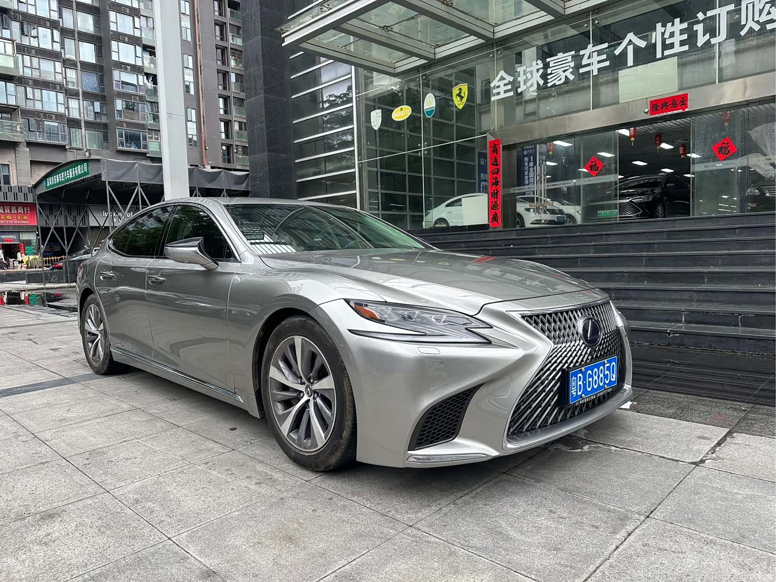 Lexus LS, 2020 3