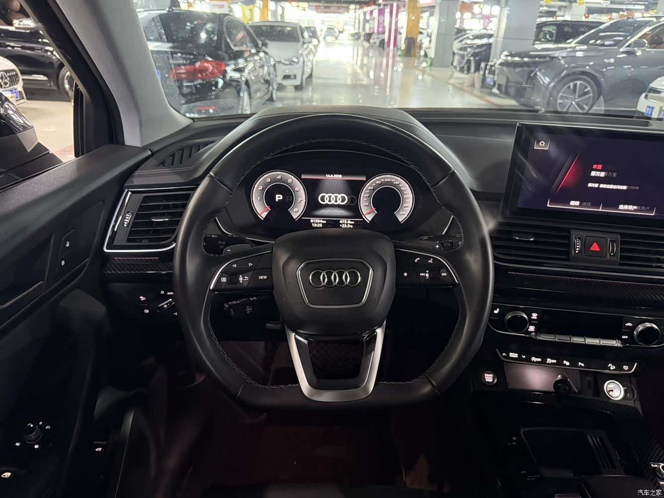 Audi Q5L, 2021 9