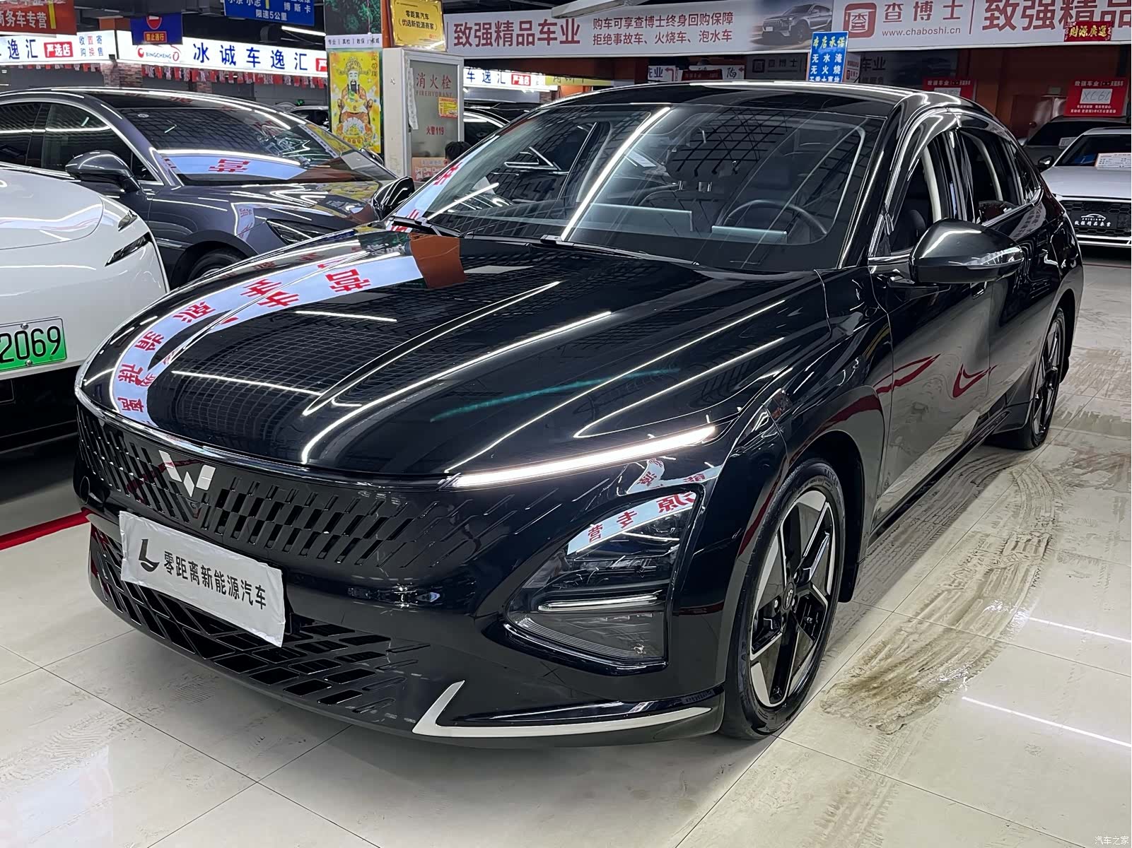 Wuling Starlight, 2024 1
