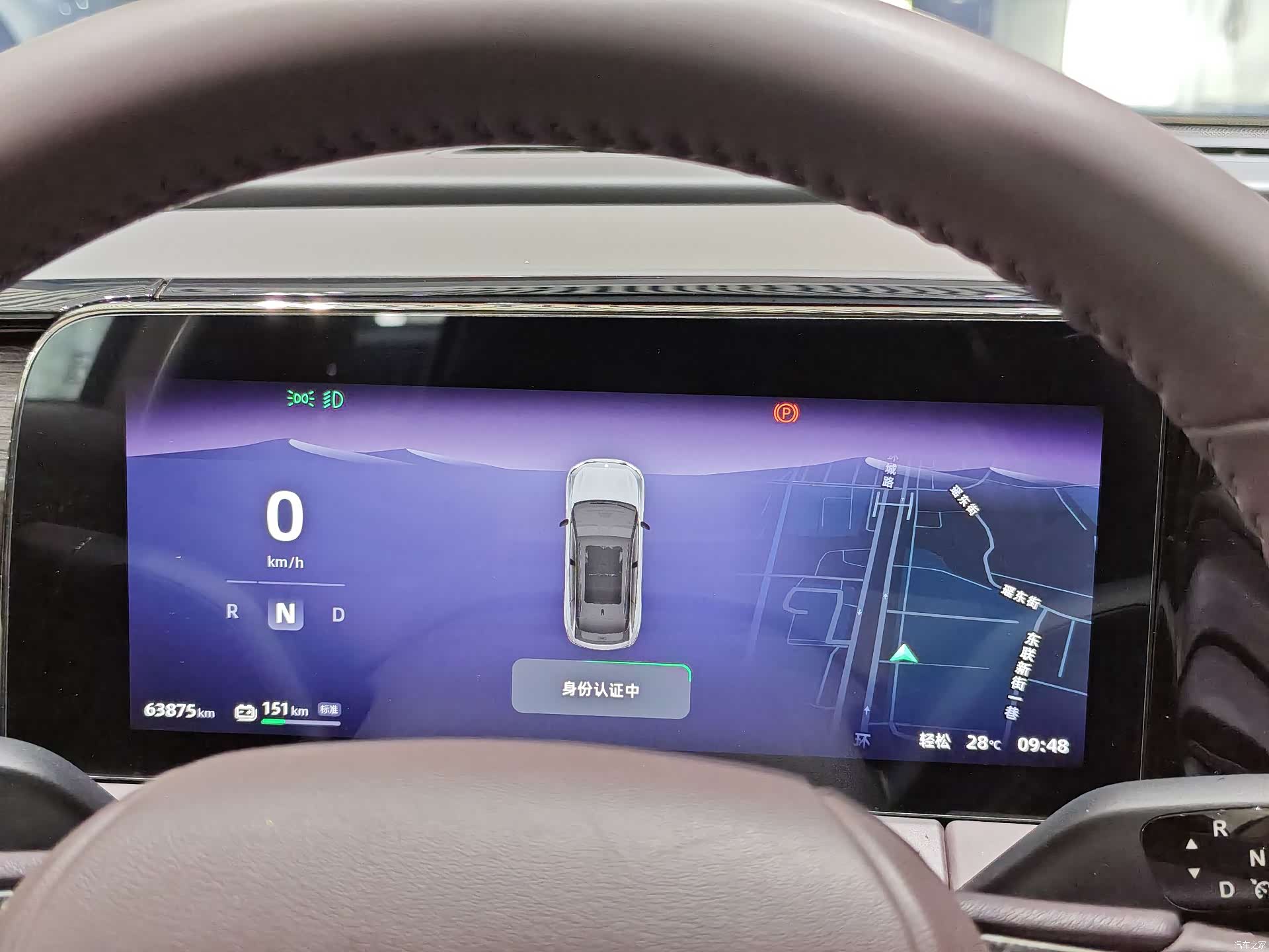 Leapmotor C11, 2022 19