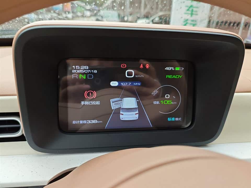 Wuling Hongguang MINIEV Wuling Hongguang MINIEV