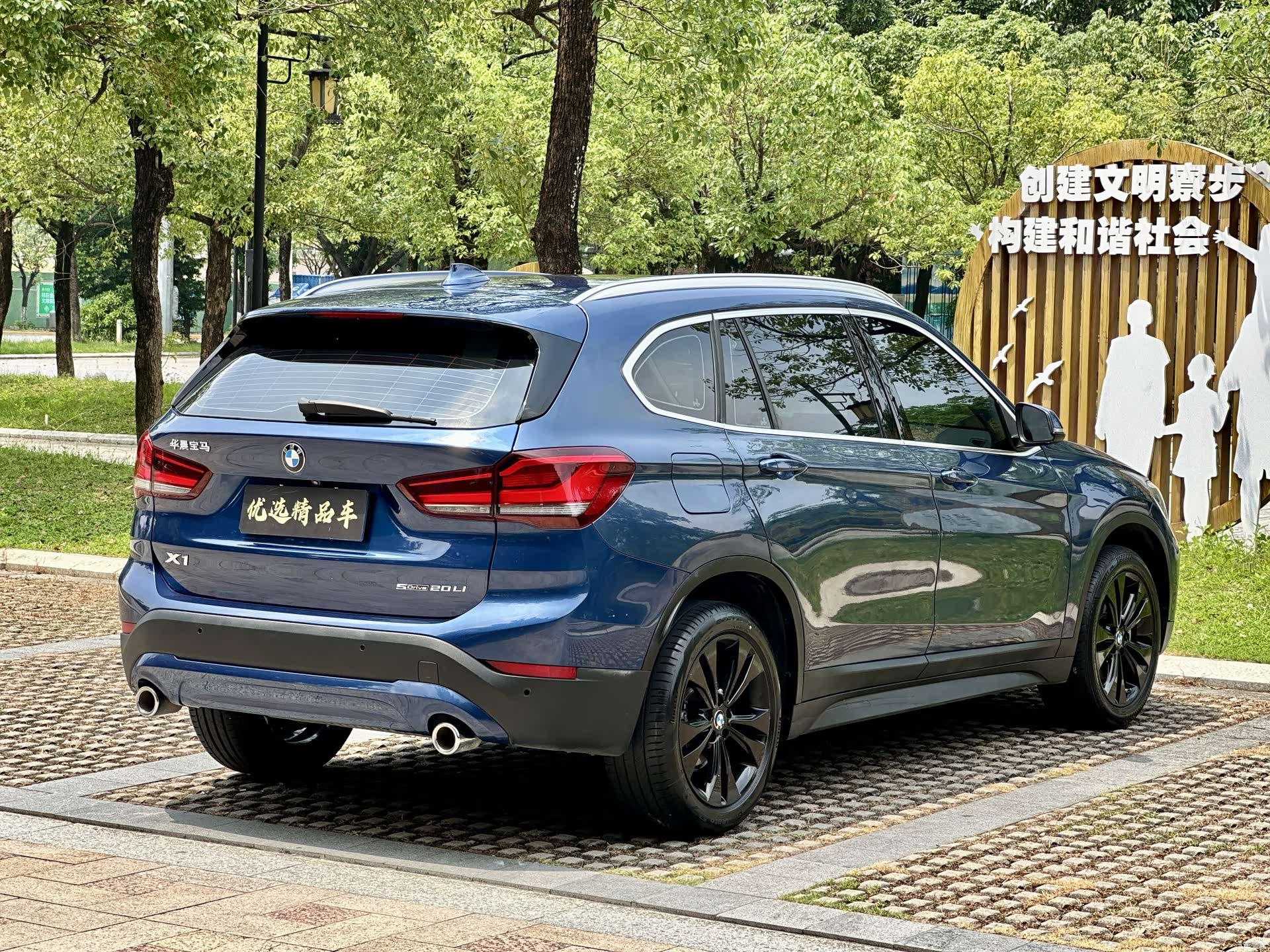 BMW X1, 2021 4