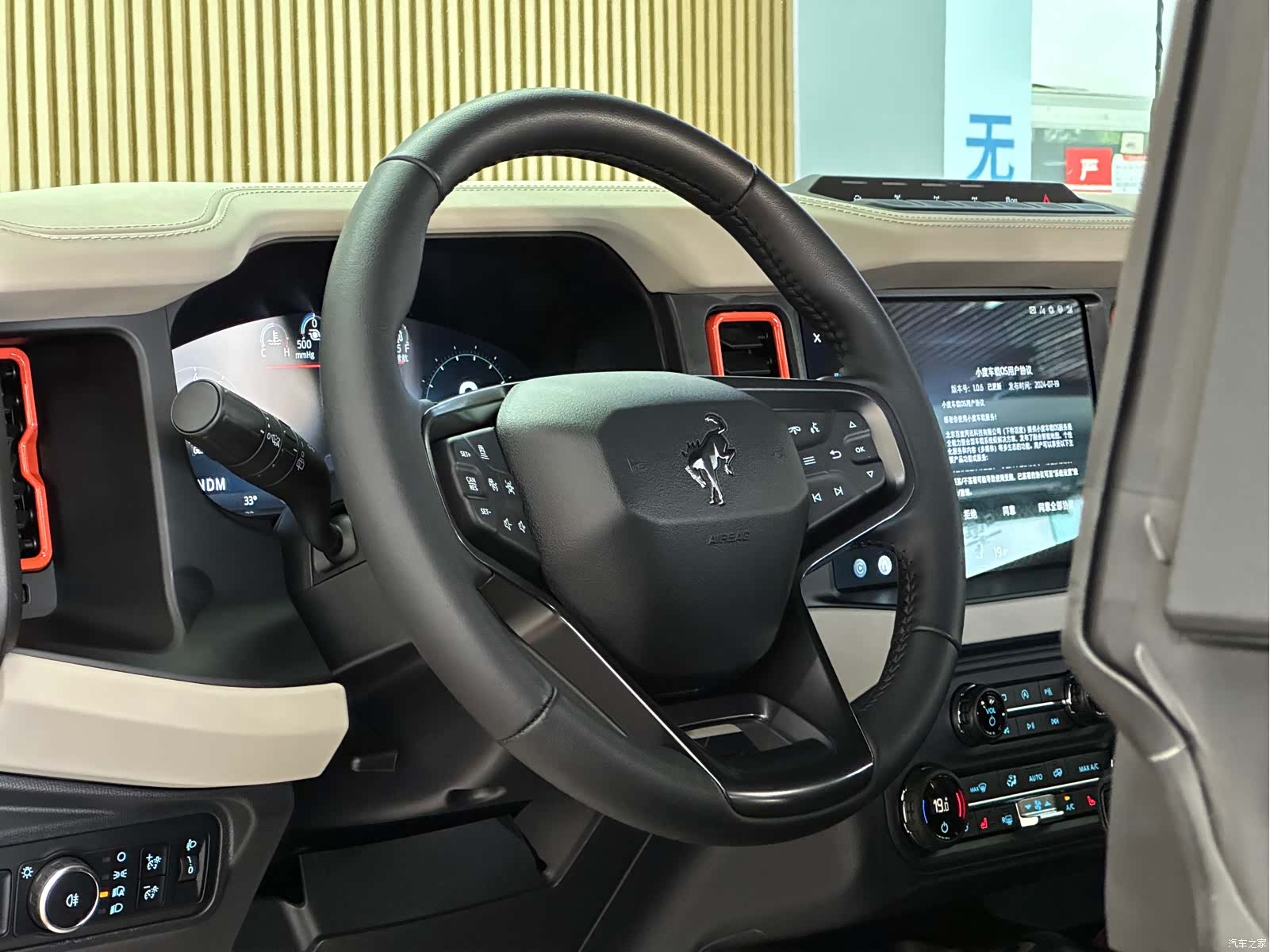 Ford Bronco, 2025 9