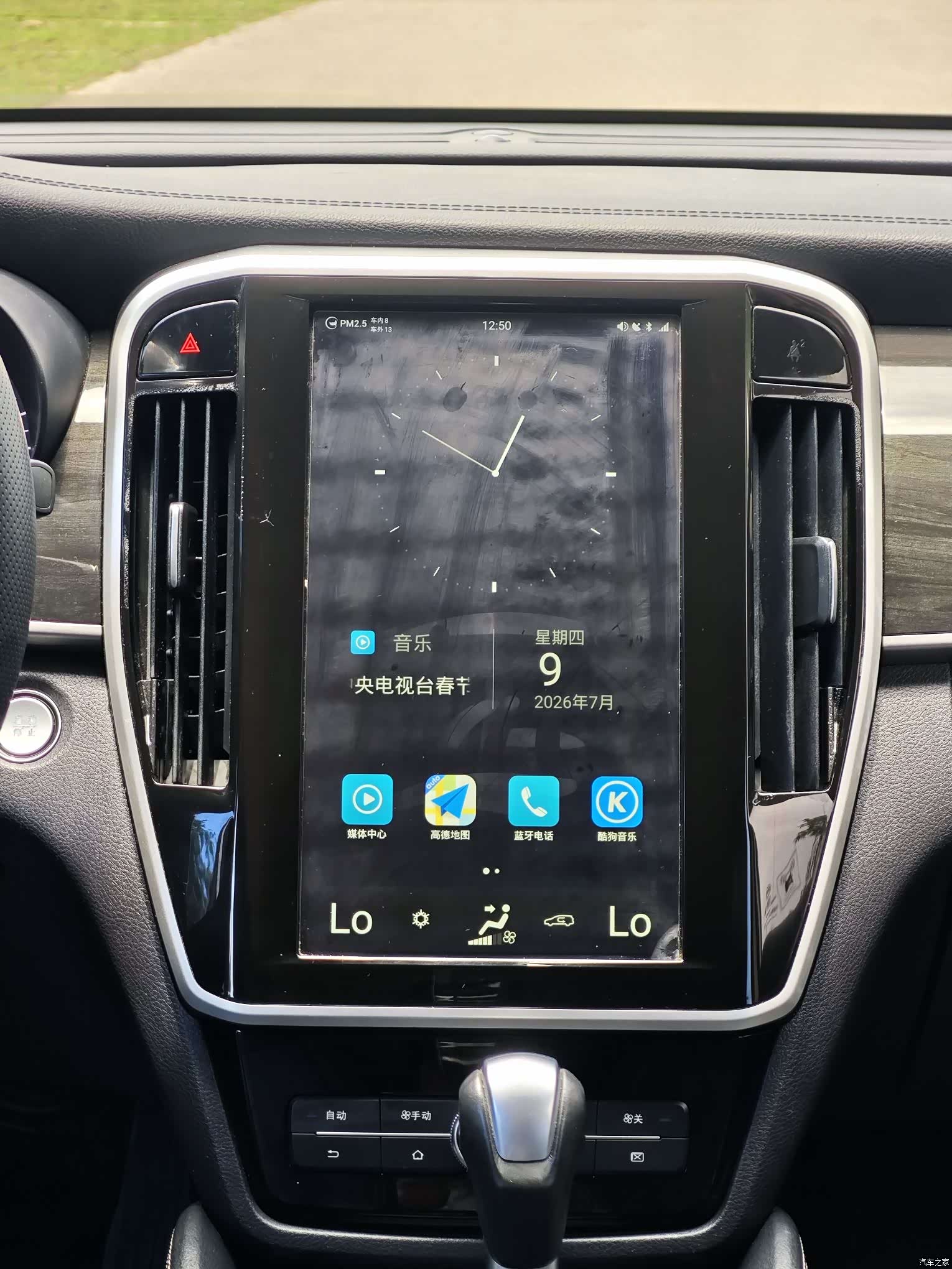 BYD Song, 2018 23