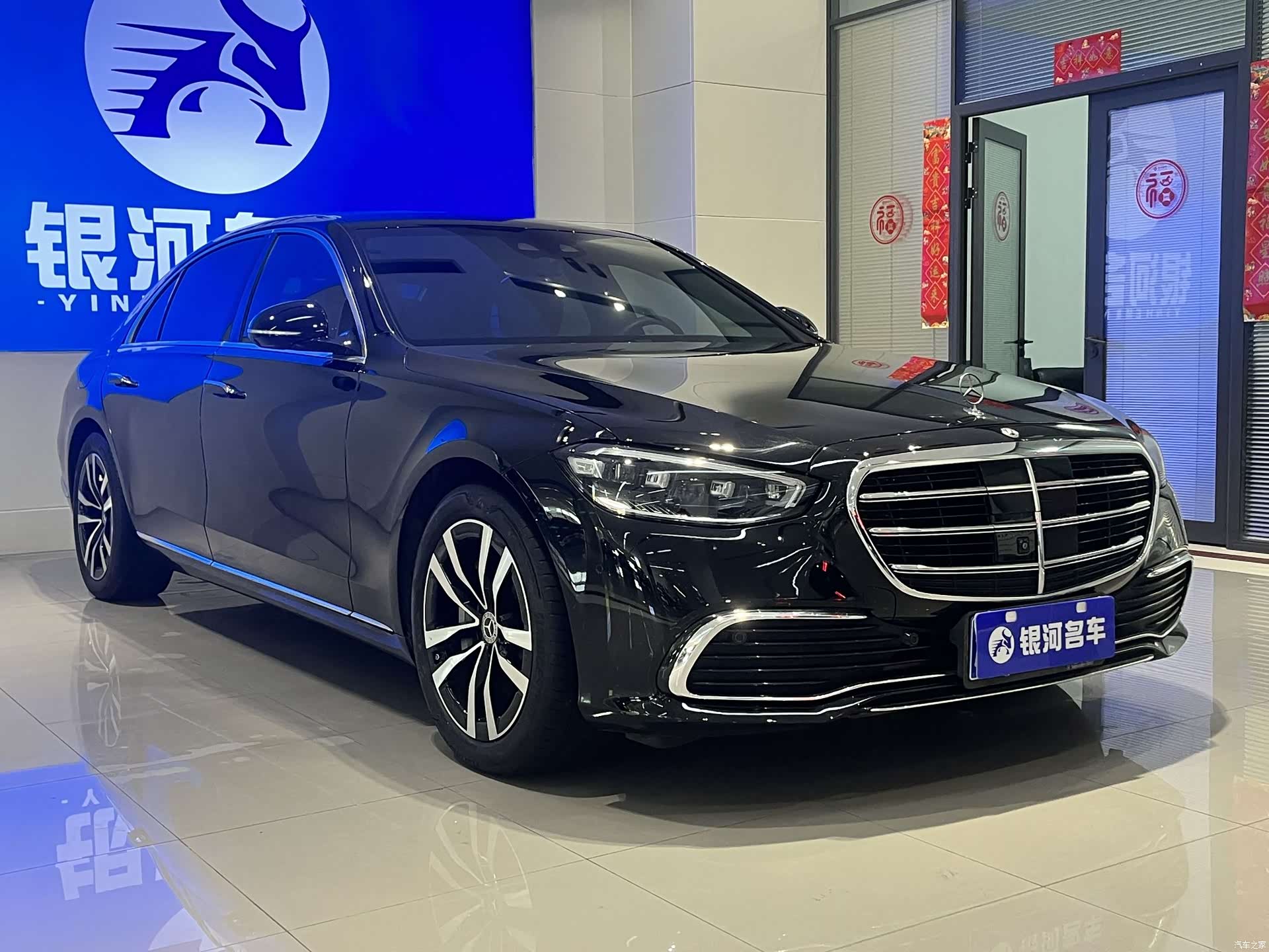 Mercedes-Benz S-Class, 2021 3