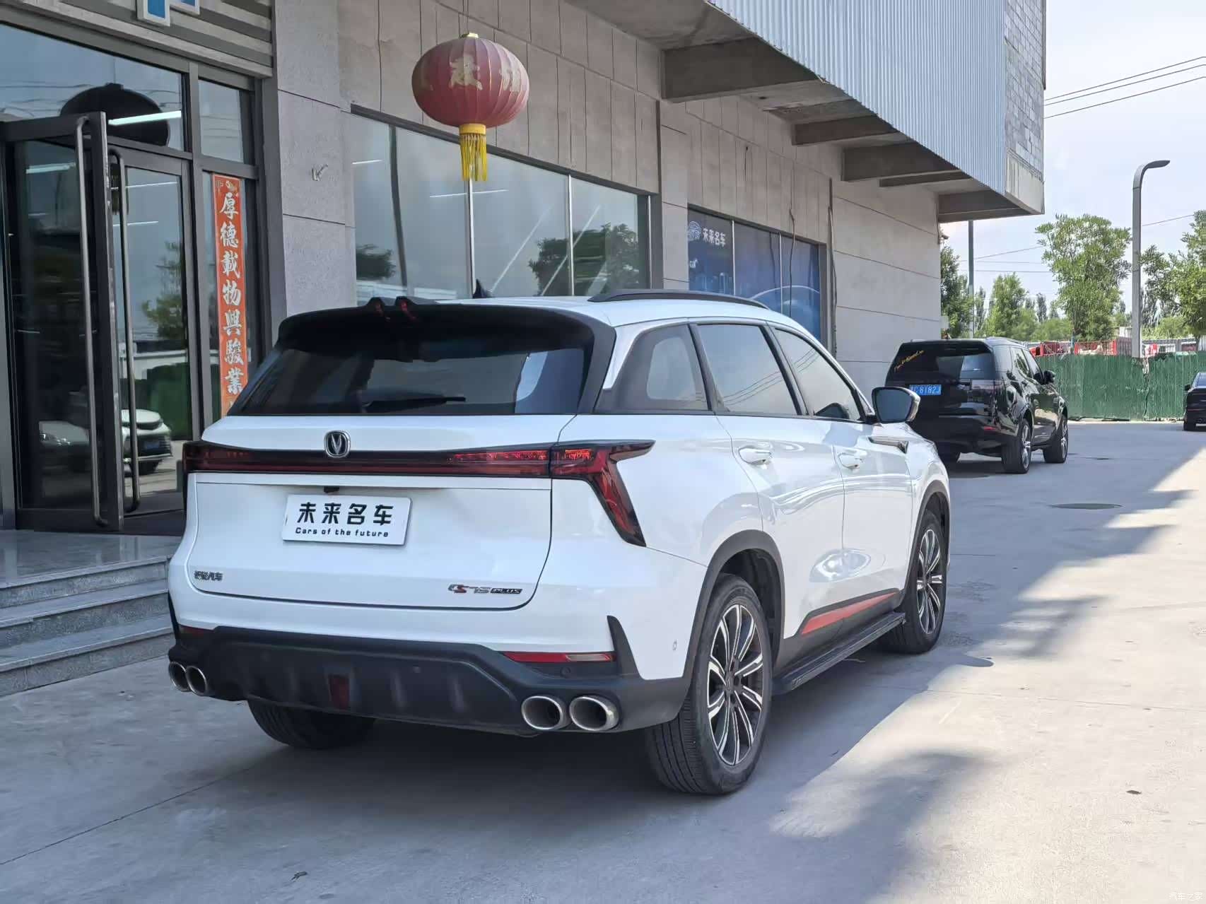 Changan CS75, 2022 10