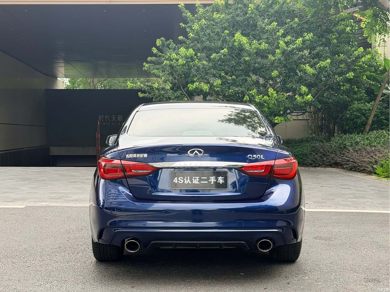 Infiniti Q50L, 2021 6