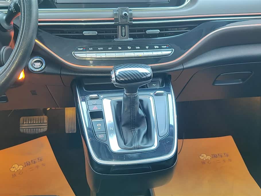 Trumpchi Trumpchi M6