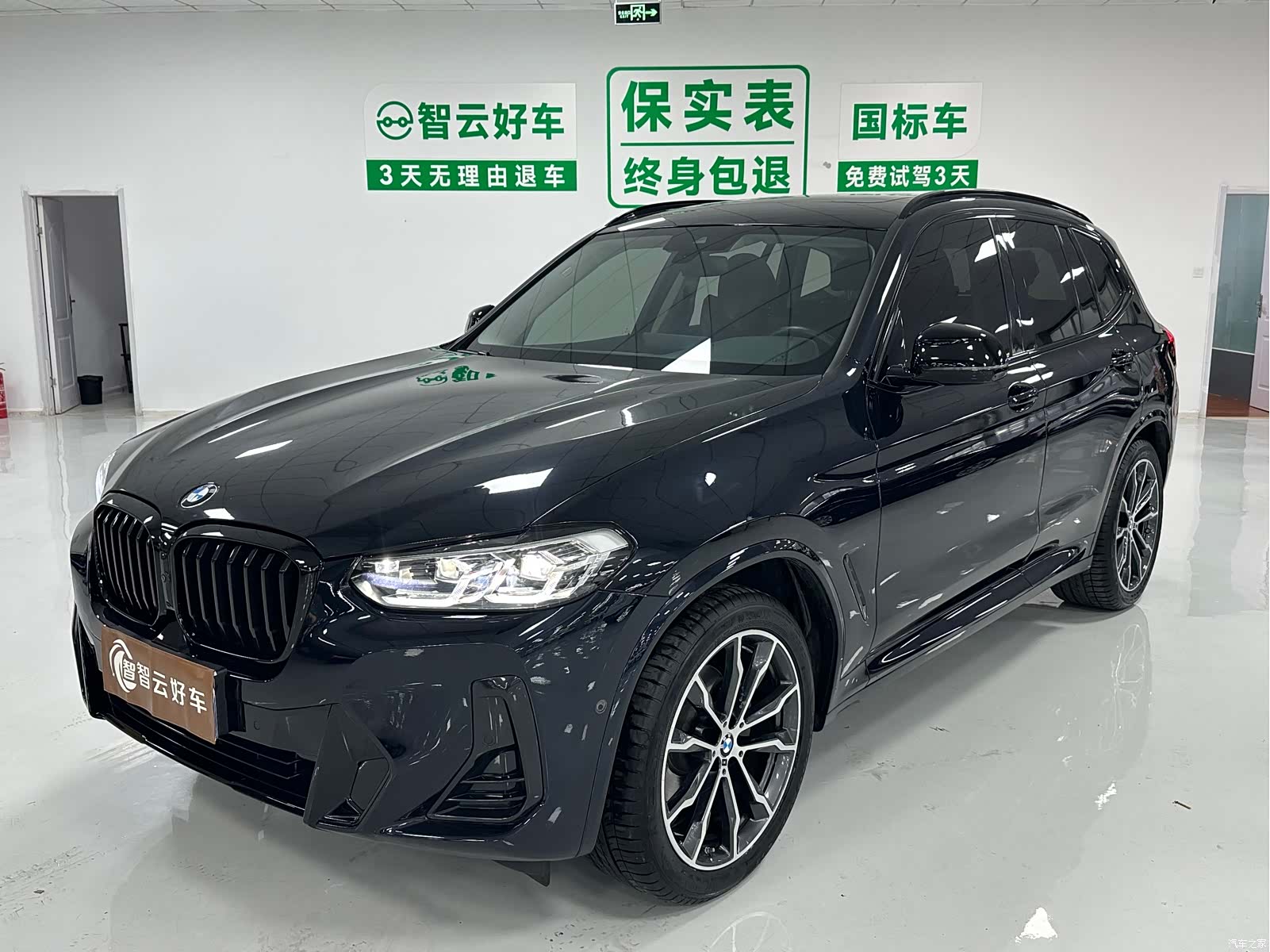 BMW X3, 2024 1