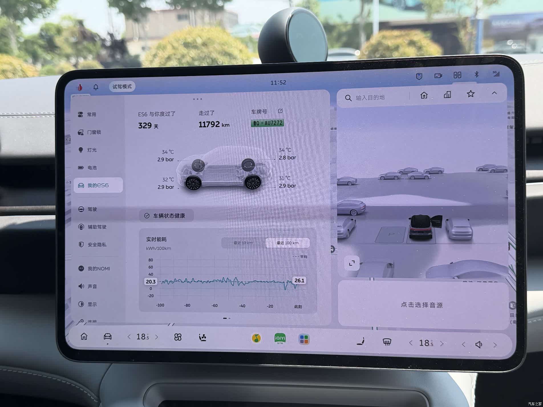 NIO ES6, 2025 2