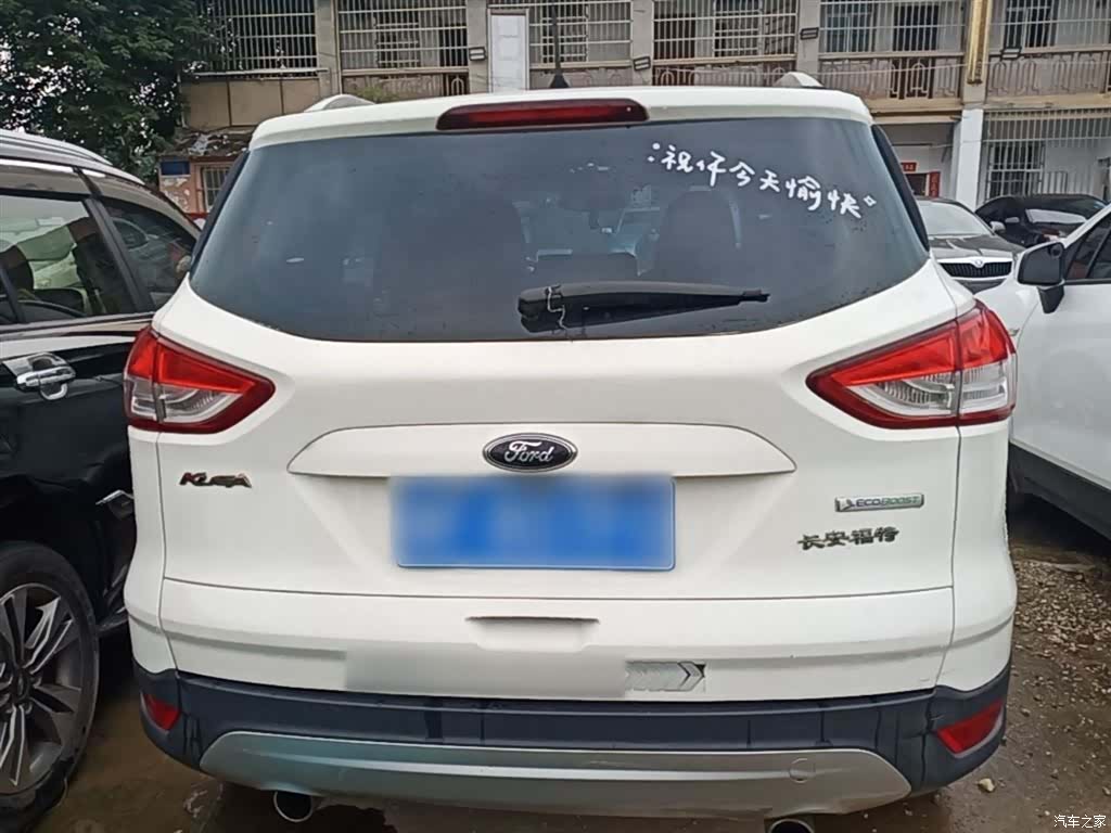 Ford Kuga, 2015 6