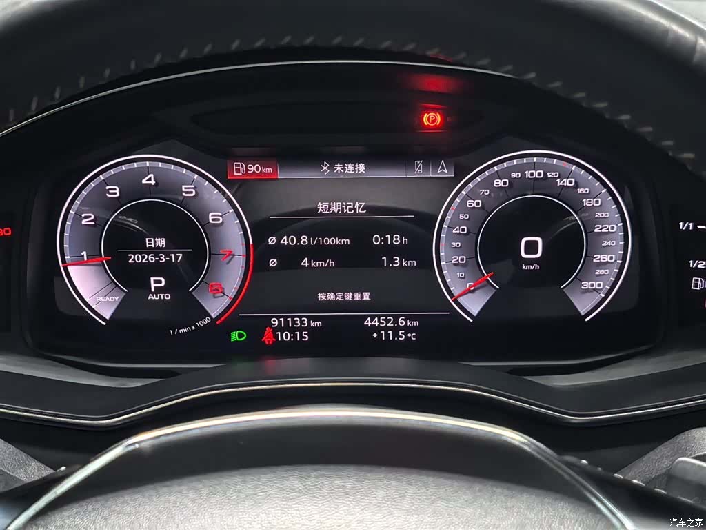 Audi A6L, 2019 9