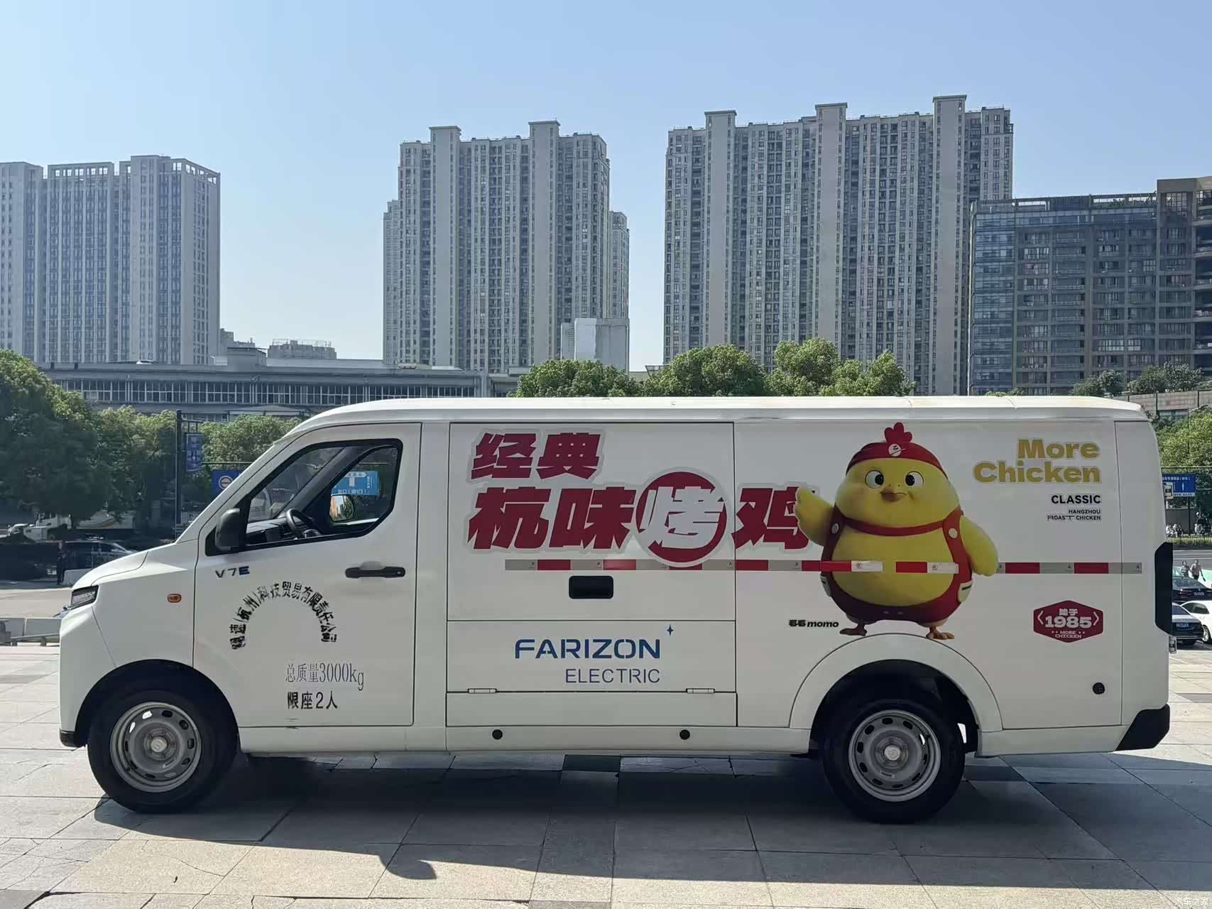 YuanCheng V7E, 2025 все фото