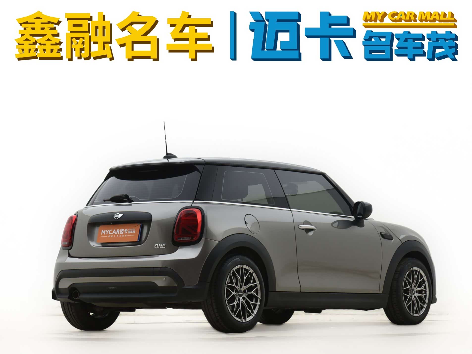 Mini ONE, 2023 9