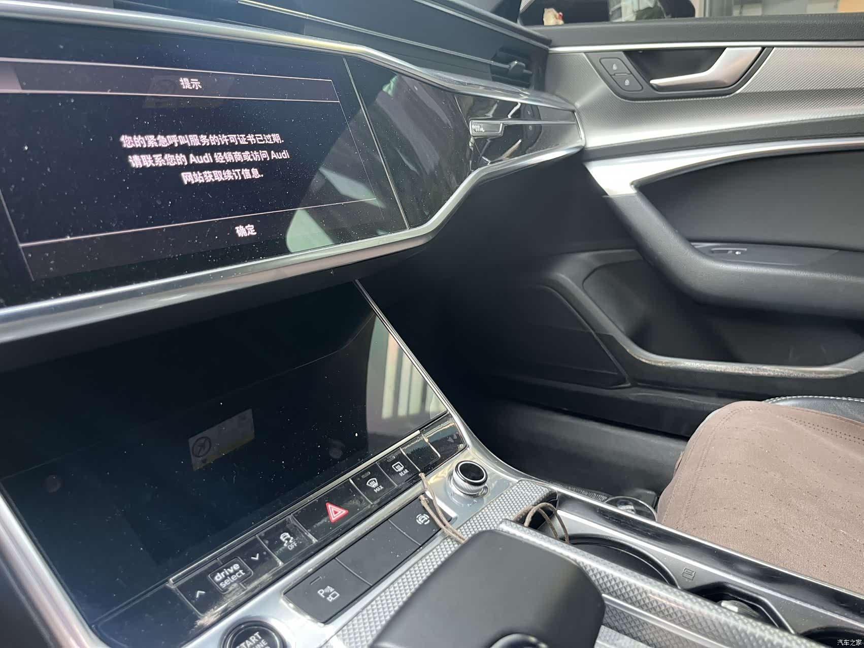 Audi A6L, 2022 8