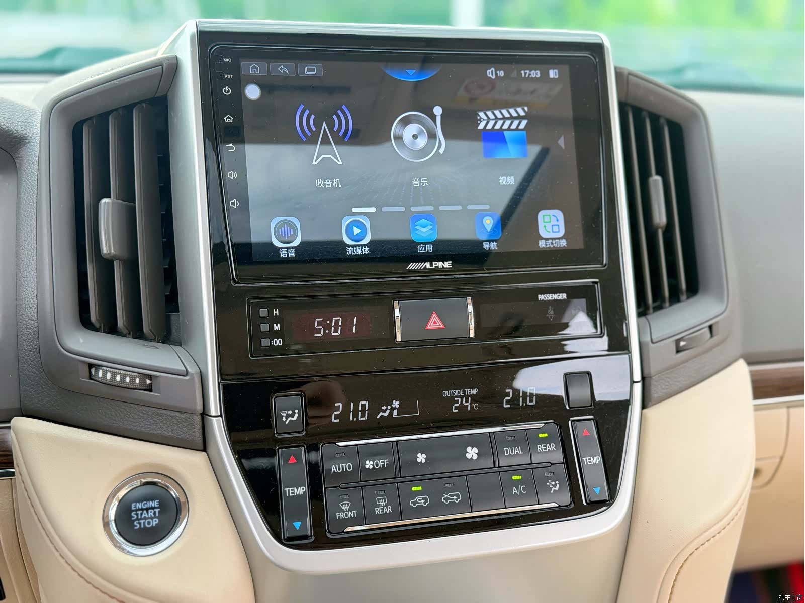 Toyota Land Cruiser, 2019 12
