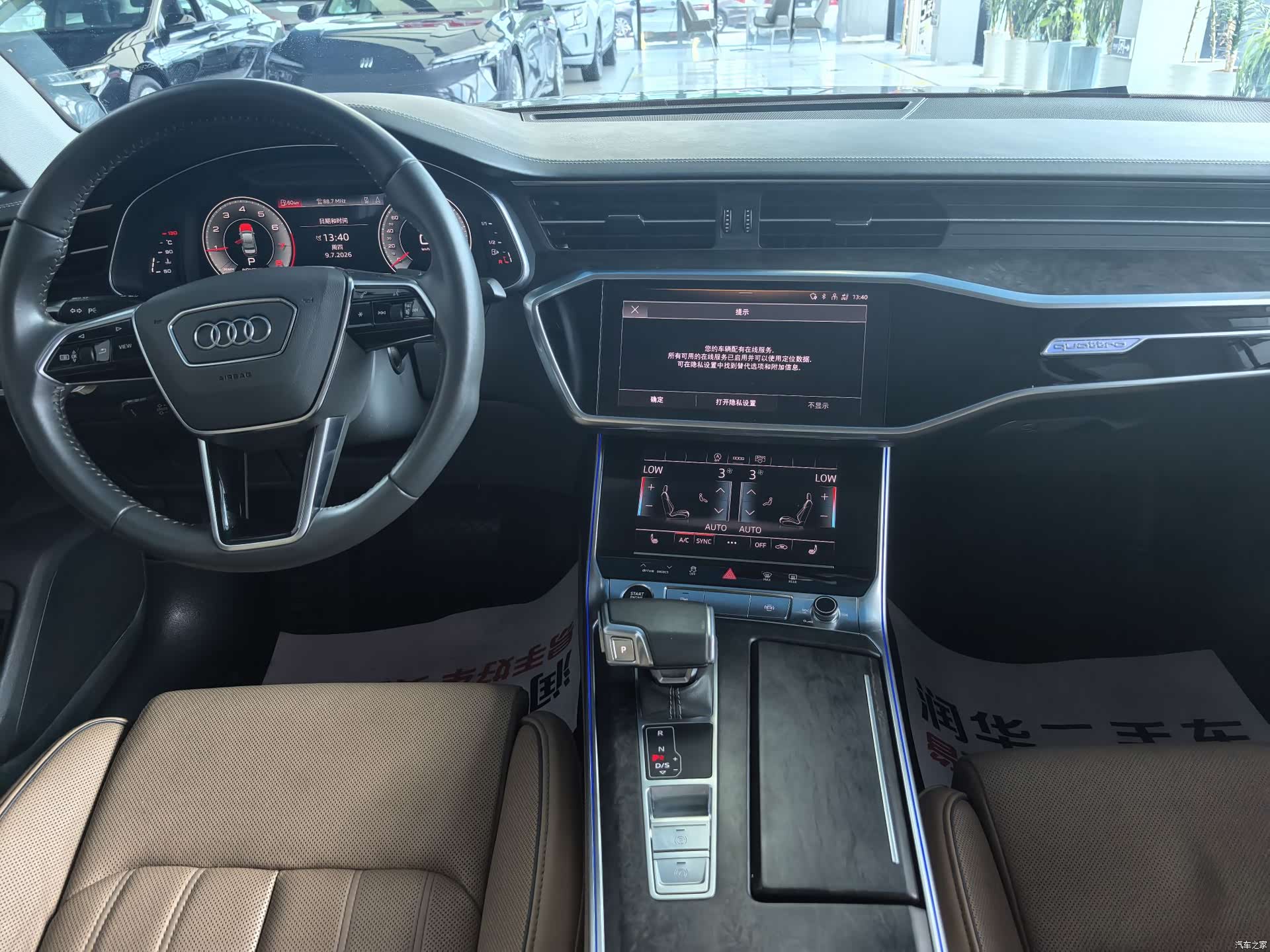 Audi A6L, 2021 10