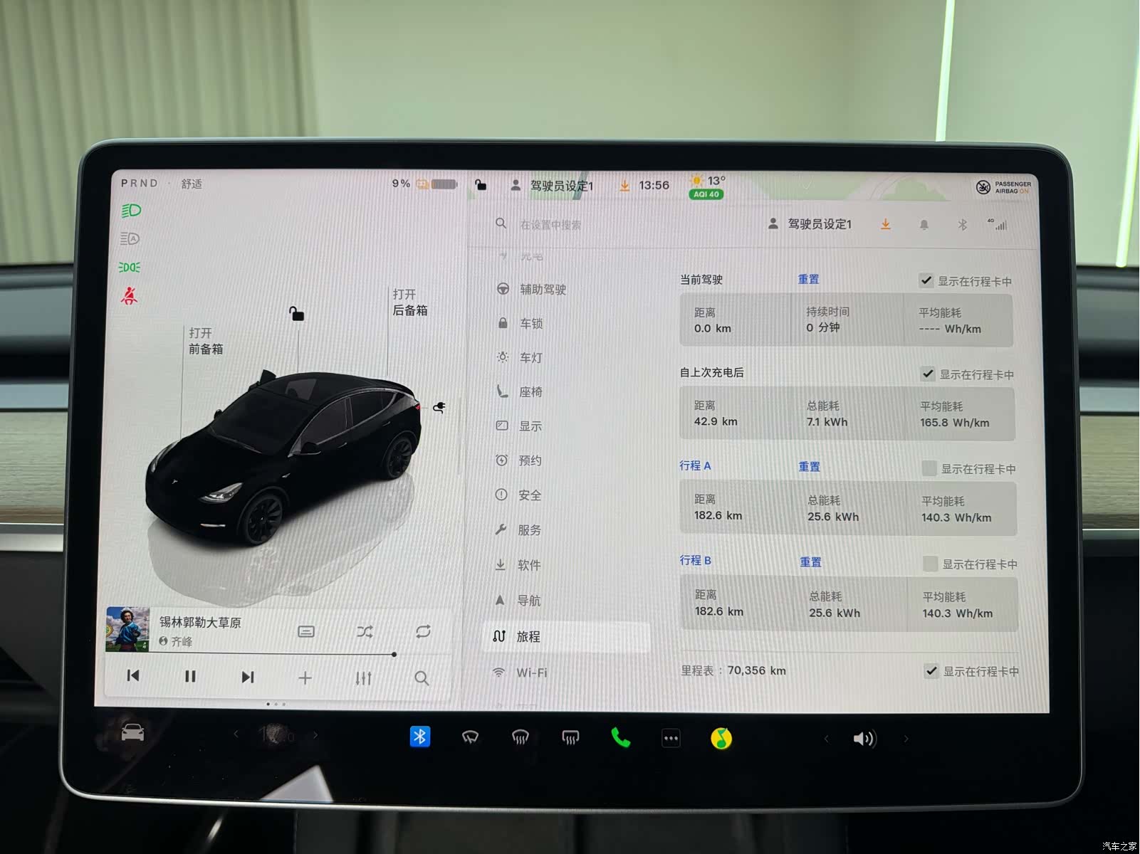 Tesla Model Y, 2022 34