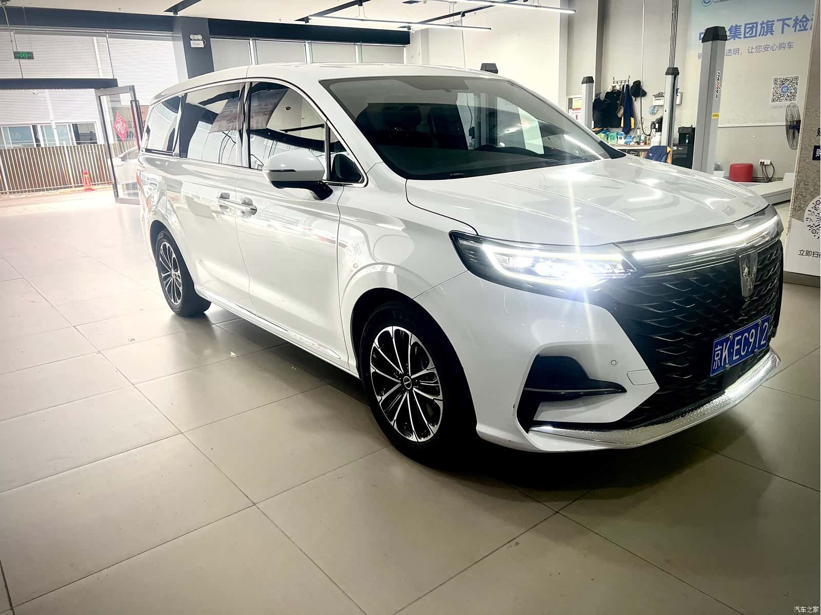 Roewe iMAX8, 2022 3