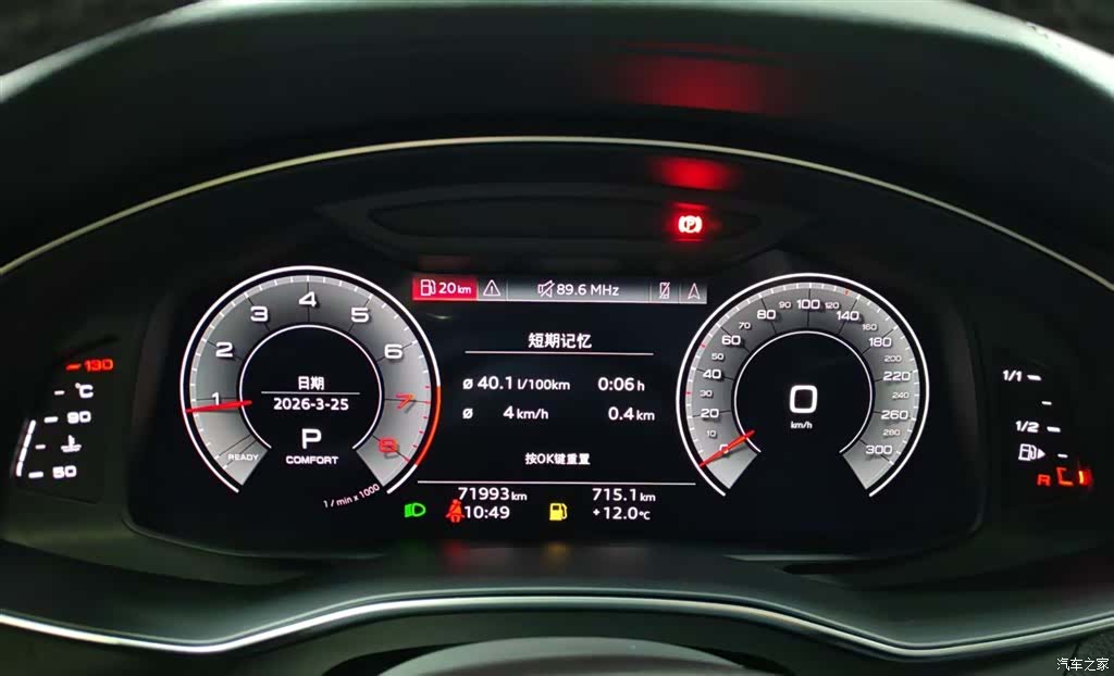Audi A6L, 2022 9