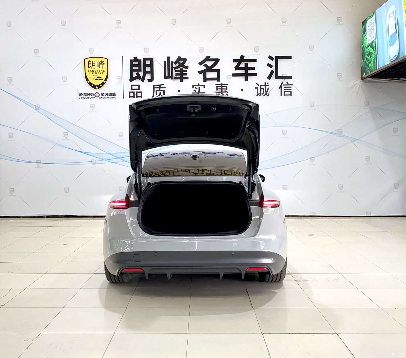 NIO ET5, 2023 8