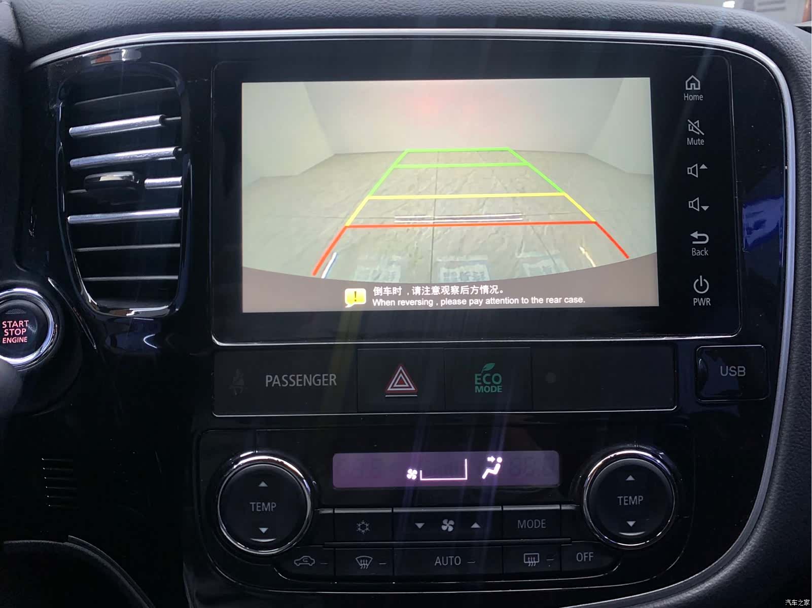Mitsubishi Outlander, 2022 8