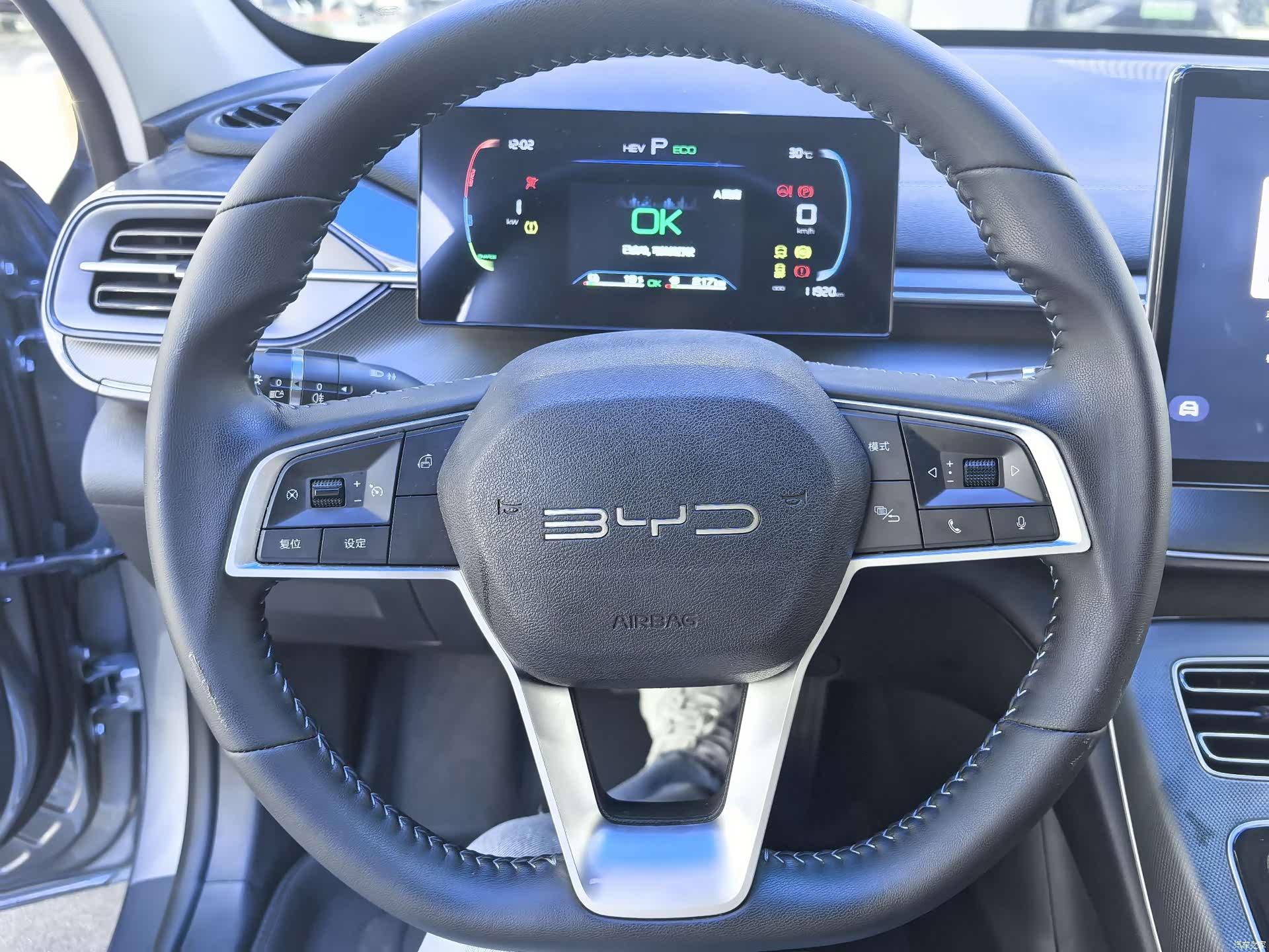 BYD Destroyer 05, 2024 12