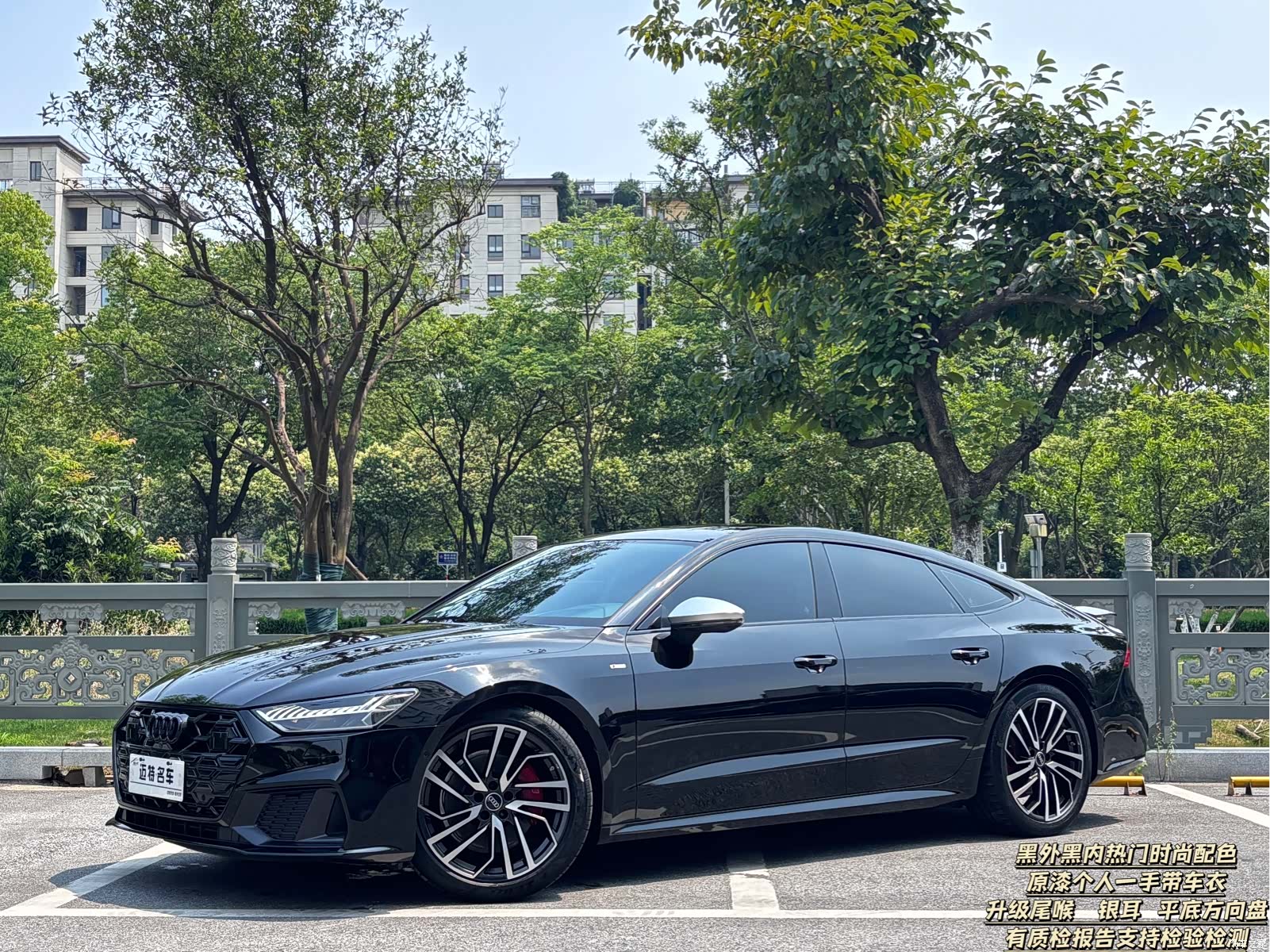 Audi A7, 2024 1