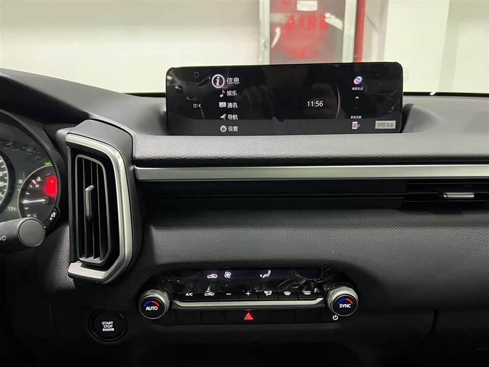 Mazda CX-50 line also