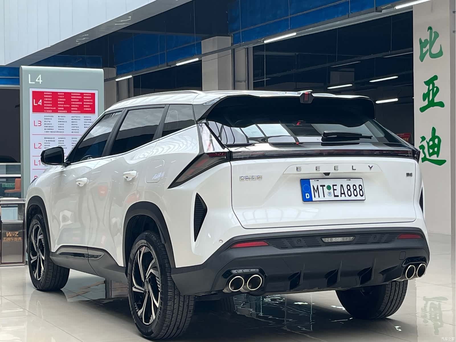 Geely Boyue, 2023 9