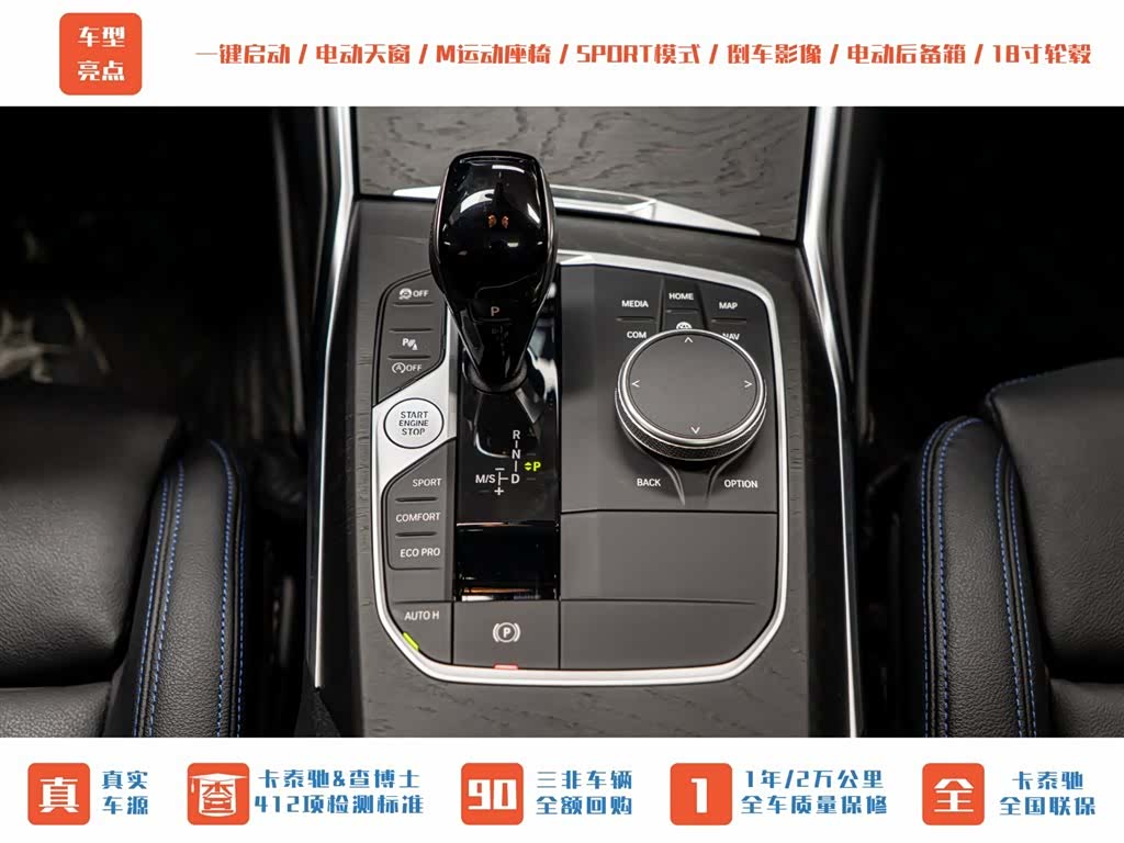 BMW 4 Series, 2021 16