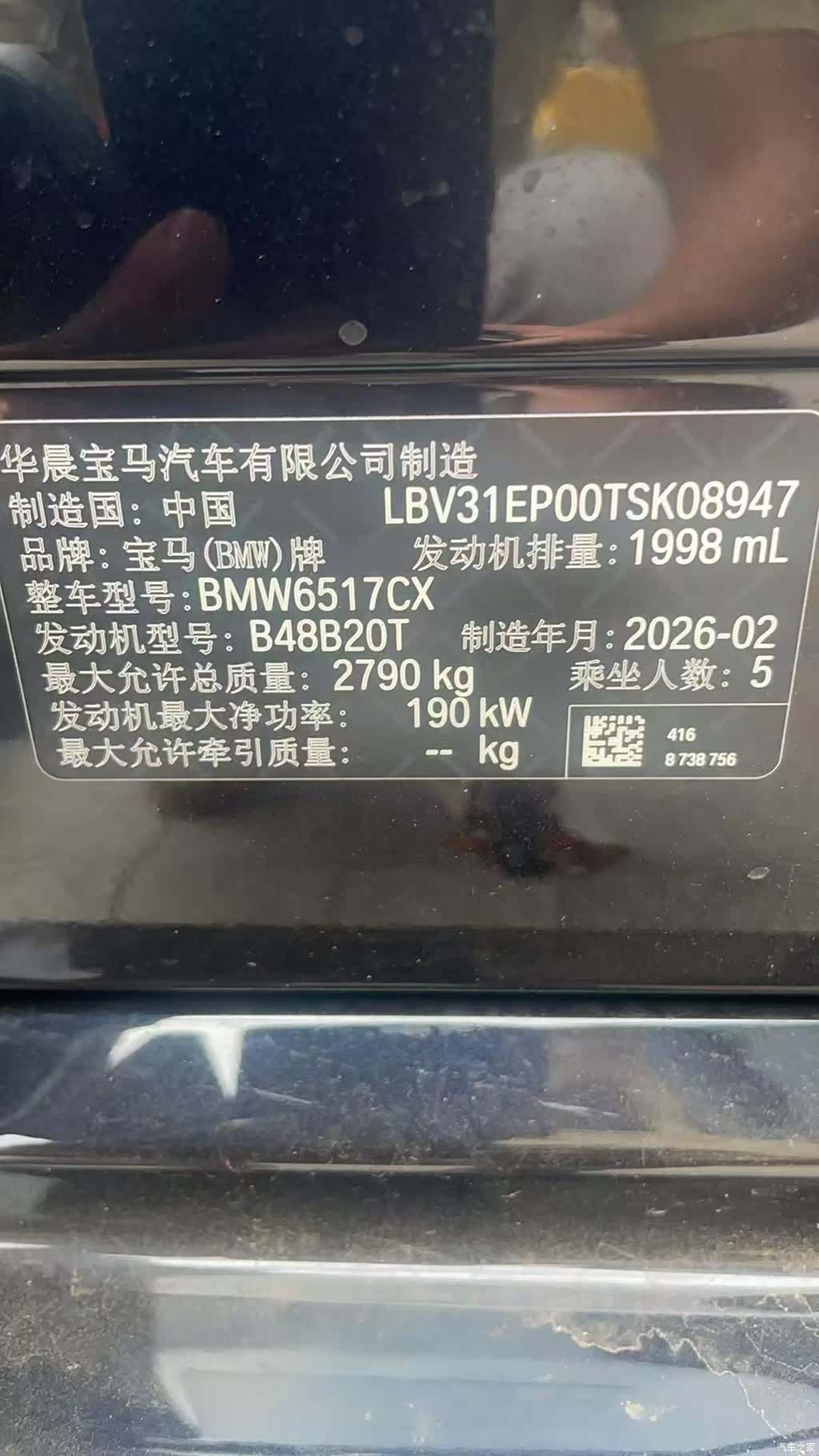 BMW X5, 2026 3