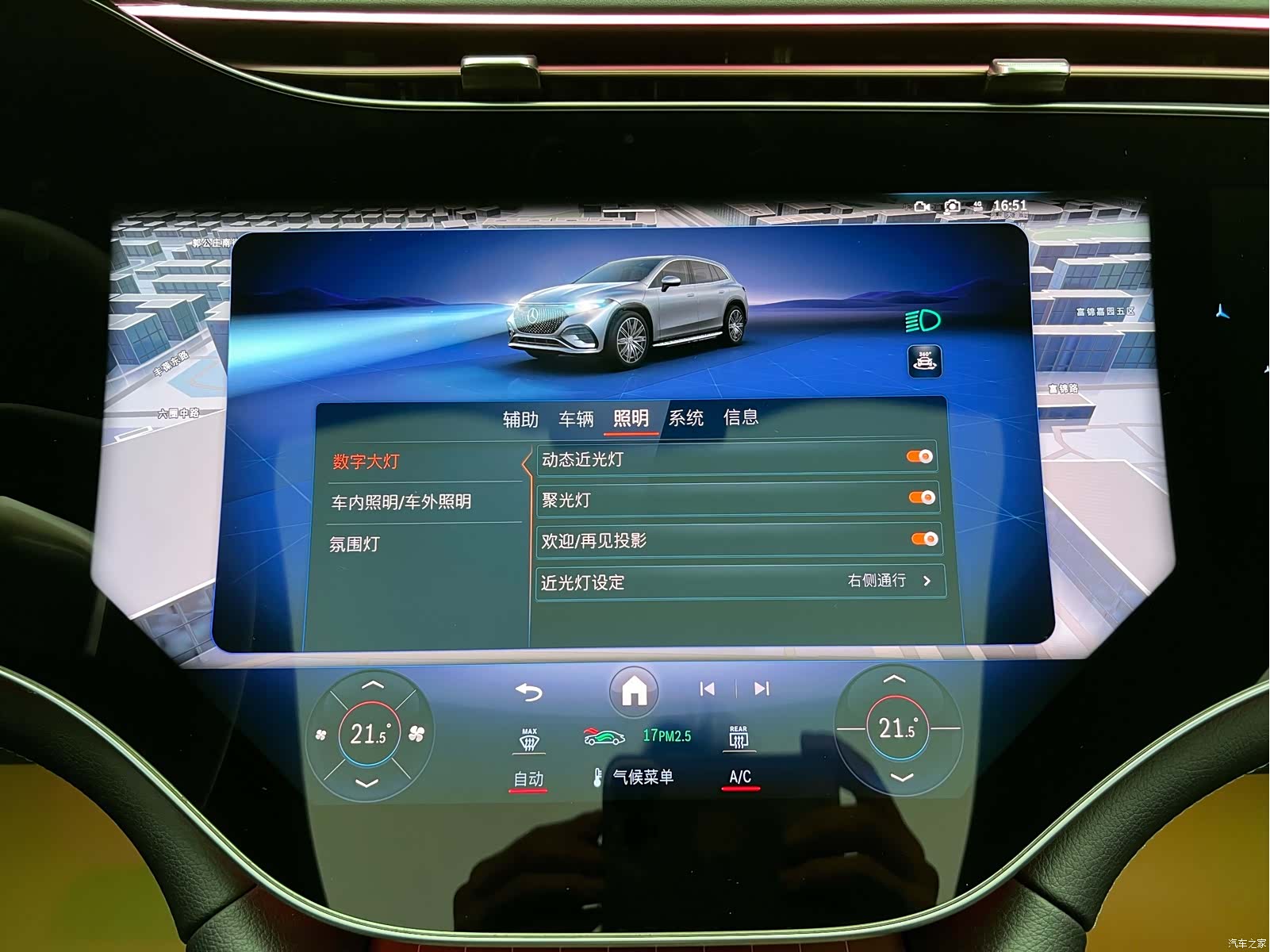 Mercedes-Benz EQS, 2025 23
