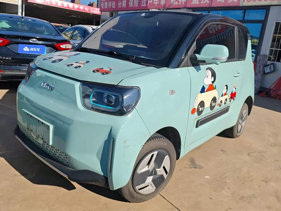 BYD Yuan