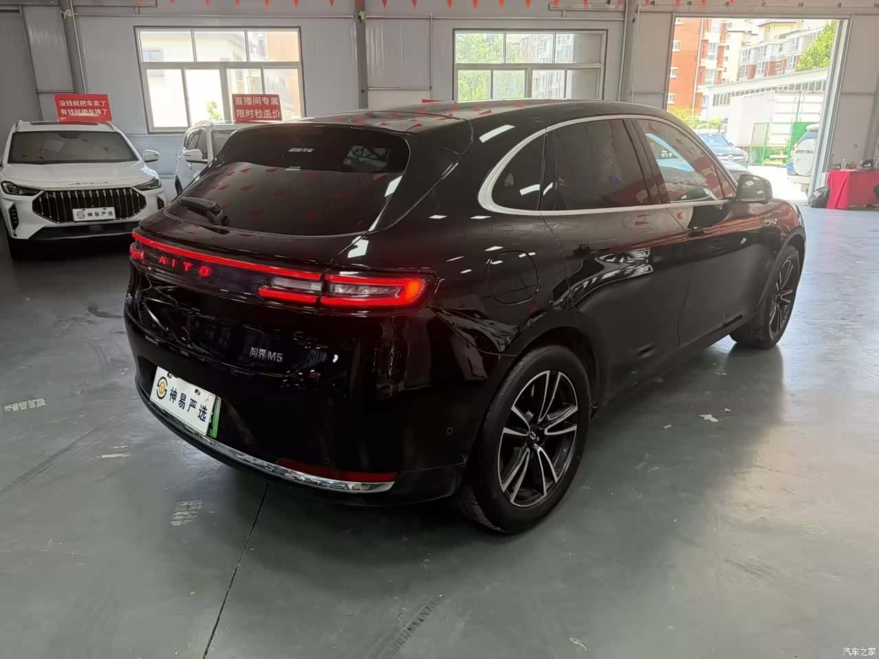 AITO M5, 2025 3