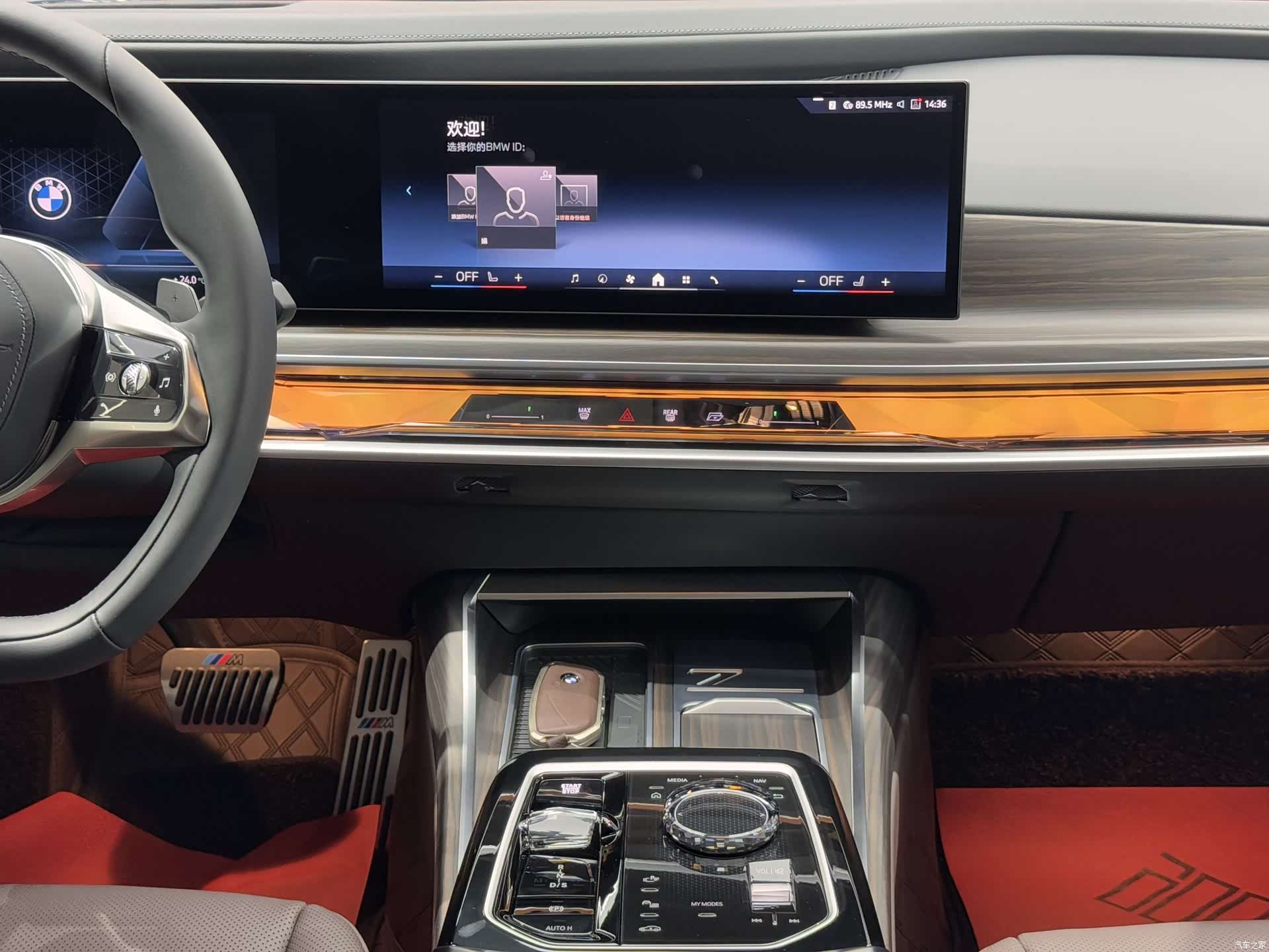 BMW 7 Series, 2026 20