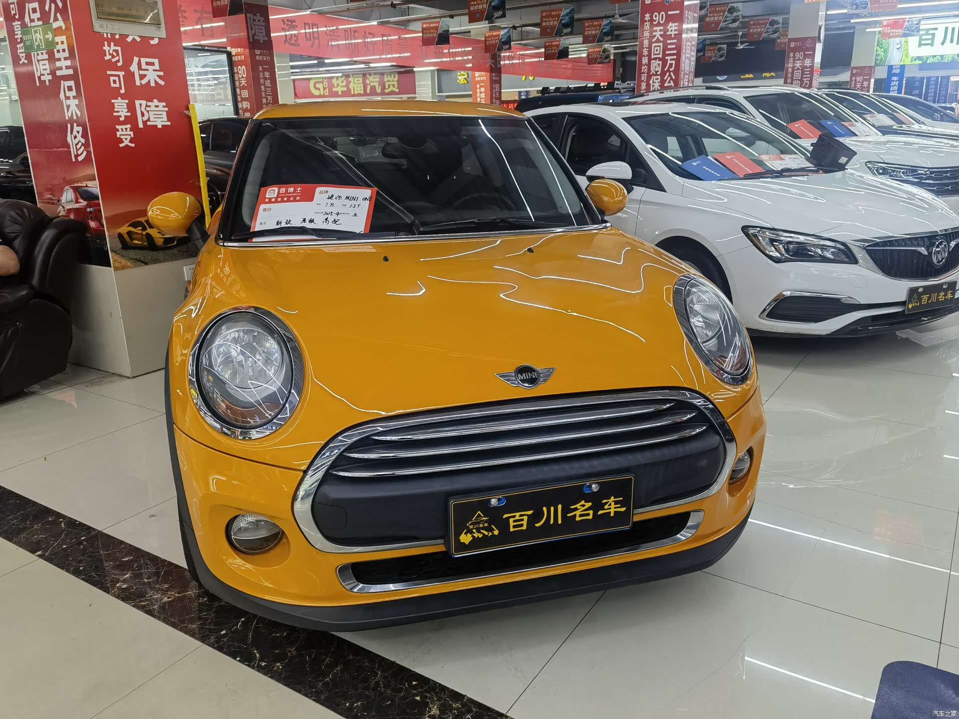 Mini ONE+, 2015 2