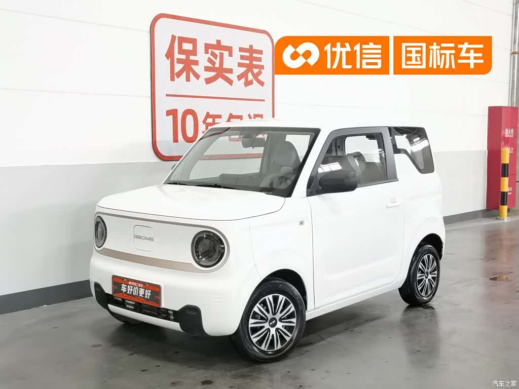 Geely Panda, 2023 1