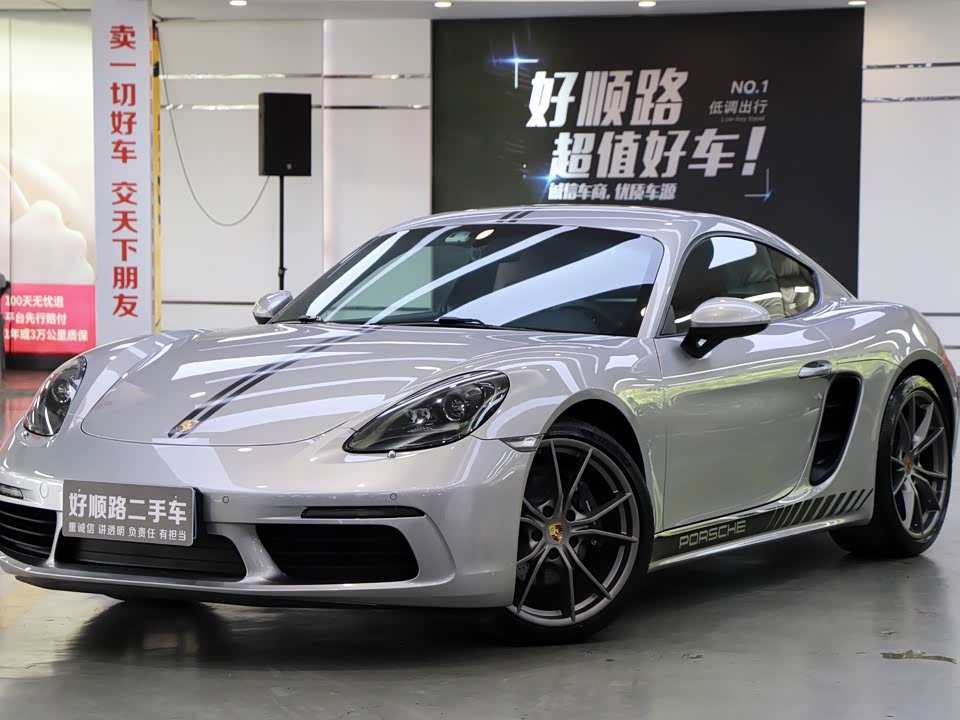 Porsche 718 Porsche 718