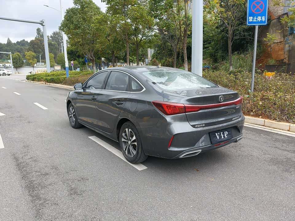 Changan Yidong