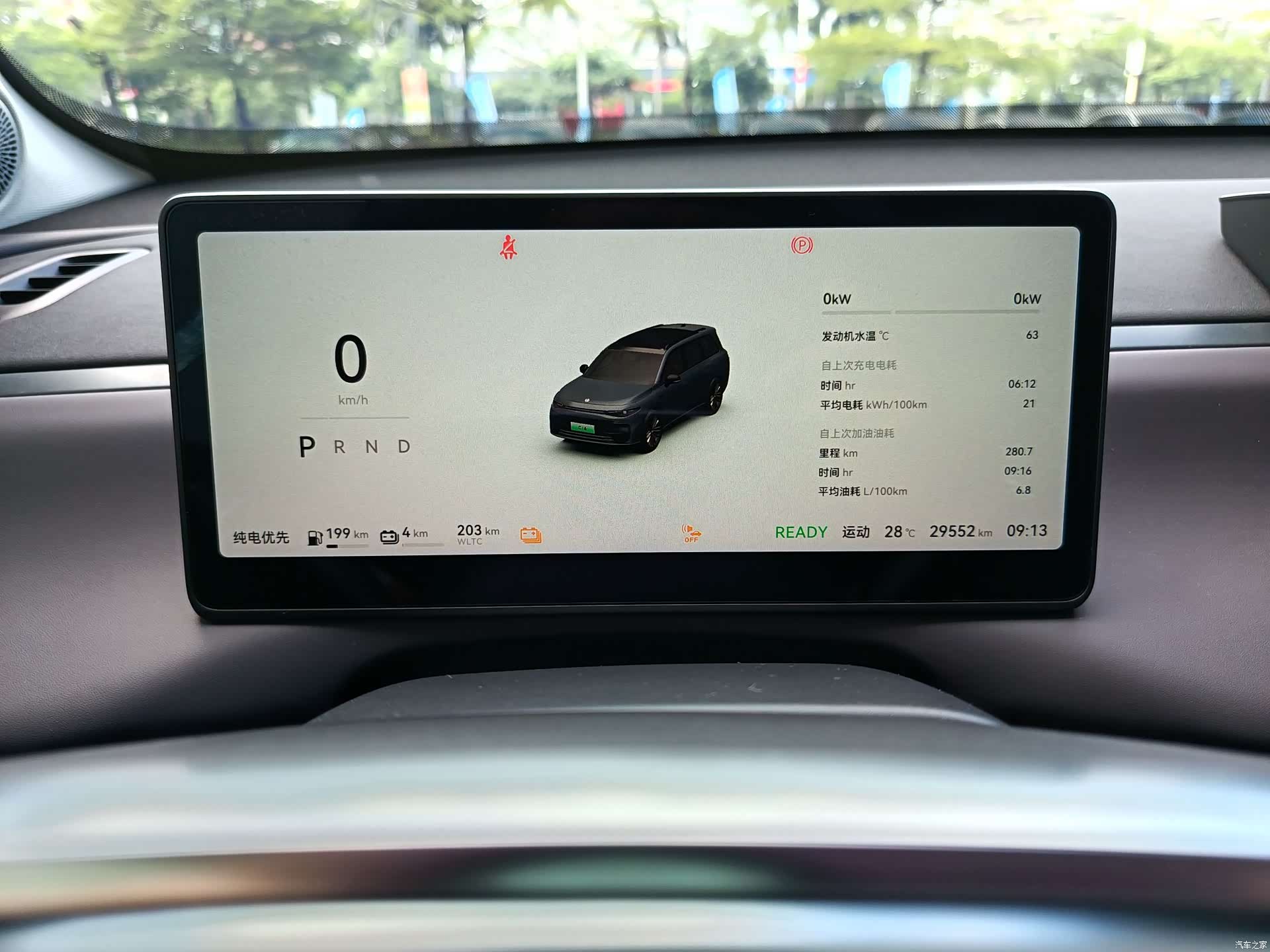 Leapmotor C16, 2024 11