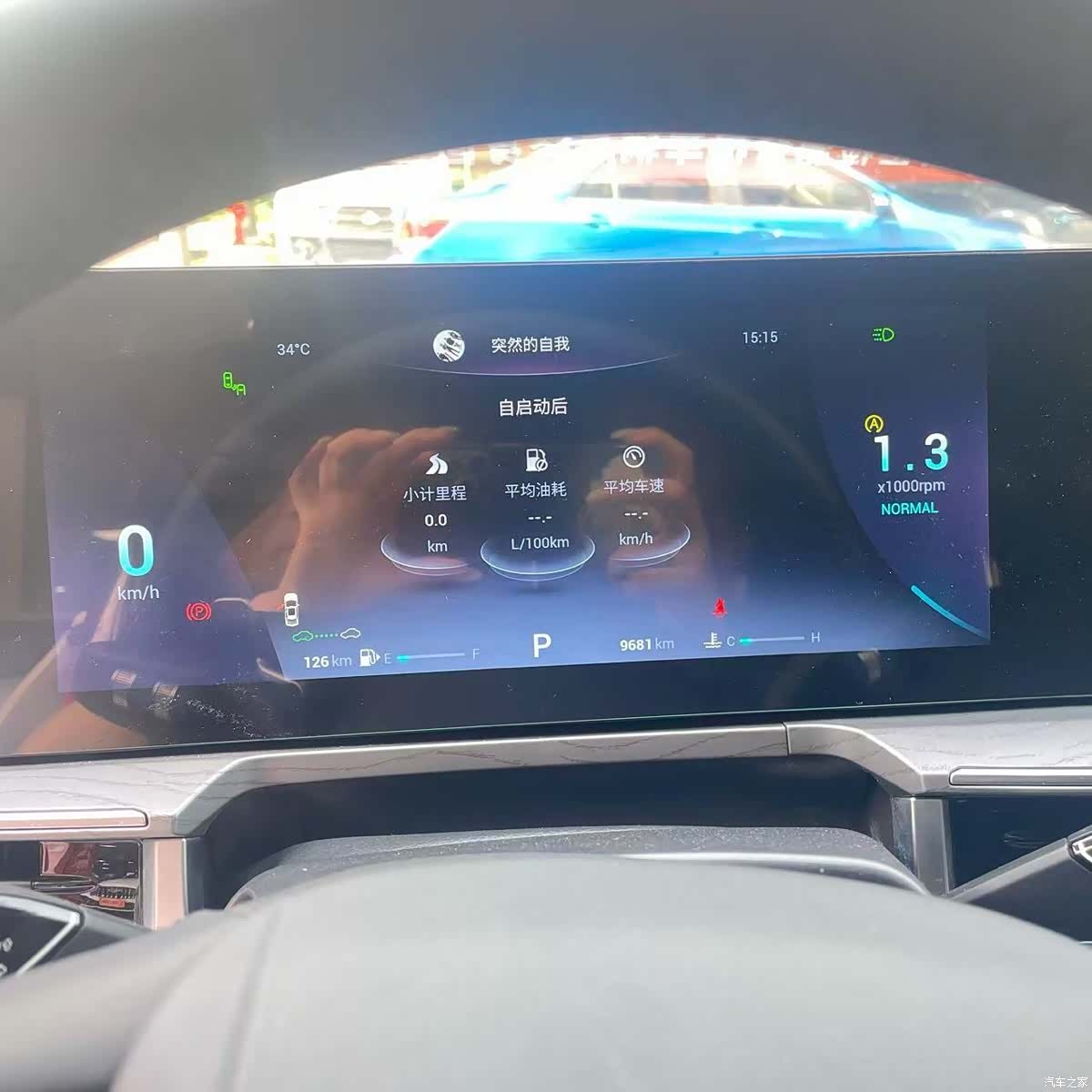 Chery Arrizo 8, 2023 18