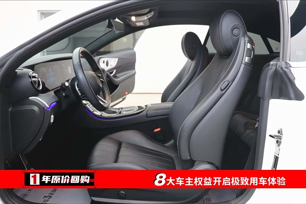 Mercedes-Benz E-Class, 2022 все фото