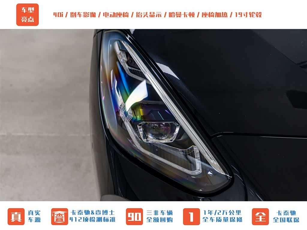 BMW Z4, 2024 3