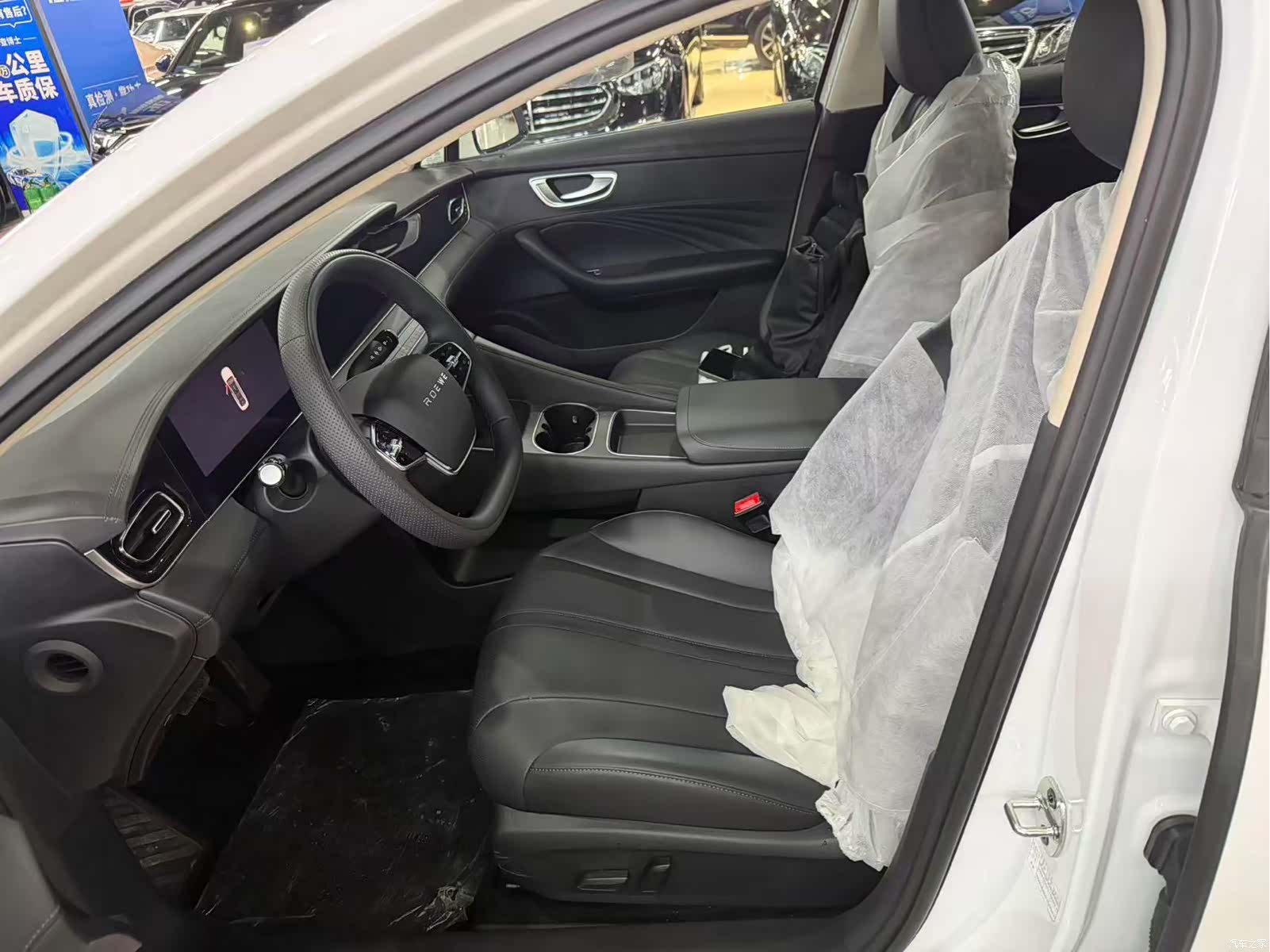 Roewe D7, 2024 3